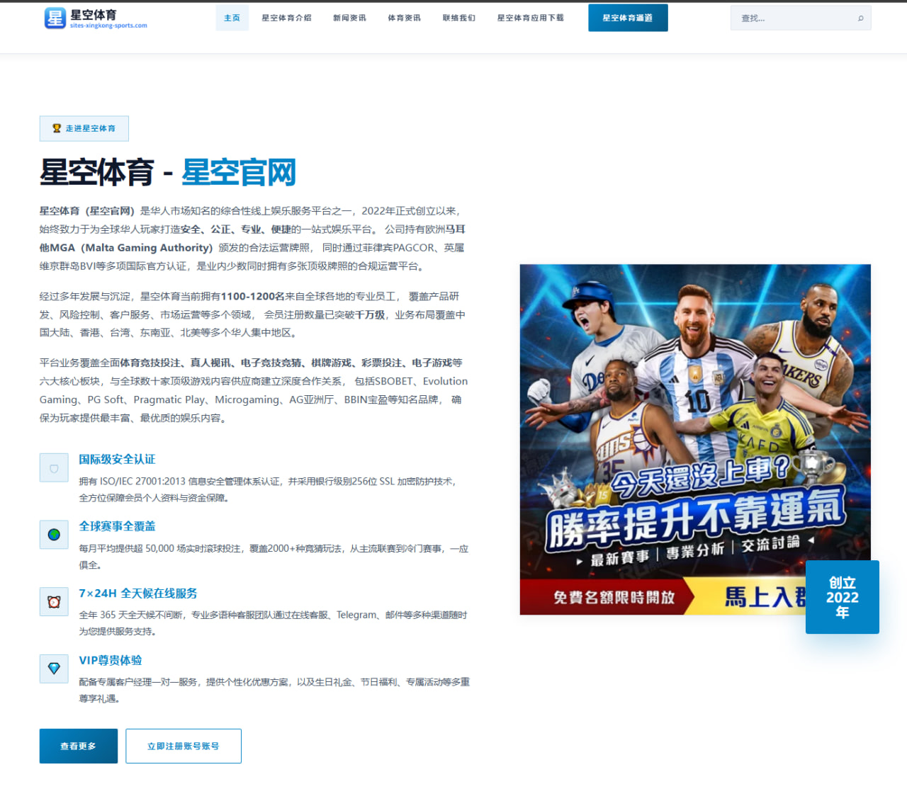 亚历山大与爱德华兹关键球表现对比究竟谁在决胜时刻更加冷静